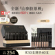 谷雨山參次拋精華液1.5ml*30支/盒 緊致抗皺保濕修護(hù)膠原棒七夕禮物