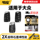 傳應南孚汽車(chē)遙控器鑰匙電池大眾途觀(guān)探岳探歌途岳途昂帕薩特凌渡度高爾夫寶來(lái)朗逸CR2025【2粒裝】