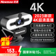 紐曼（Newmine）4K美顏直播高清電腦攝像頭帶麥克風(fēng)臺(tái)式機(jī)筆記本USB外置免驅(qū)動(dòng)視頻通話遠(yuǎn)程會(huì)議NM13