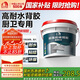 雨虹防水高耐水瓷磚膠背涂膠 ?；u瓷磚背膠 瓷磚背膠 5kg