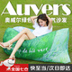 愛拉屋優(yōu)充氣沙發(fā)音樂節(jié)戶外便攜懶人空氣沙發(fā)露營雙人躺椅野營氣墊床坐墊 綠色 加長加厚牛津布【含收納袋】