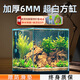 坤寧王金晶超白玻璃魚缸40*30方缸家用小型裸缸桌面造景溪流缸烏龜缸