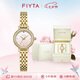 飛亞達(dá)（FIYTA）傾城系列 “小金星”粉金色盤面復(fù)古小巧石英女表 七夕節(jié)禮物女