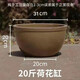 大缸老式水缸米缸家用魚(yú)缸睡蓮荷花盆缸儲水腌菜缸陶瓷瓦缸醬缸酸 容水20斤【矮胖款】碗蓮丨造景丨米酒丨曬醬
