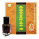 北京圣安百草牌圣寧油   1.5ml/瓶 3瓶