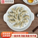 順祥餃子盤雙層瀝水多功能大容量盤子家用雙耳菜盤深湯盤大號陶瓷餐具