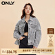 ONLY秋冬簡約休閑百搭刺繡短款牛仔外套女|123454001 J08 淺牛仔灰 S
