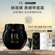 赫蓮娜HR黑繃帶面霜禮盒 玻色因保濕修護(hù)護(hù)膚品化妝品生日禮物送女友 【囤貨】黑繃帶面霜 100ml