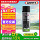 贏馳（WYNN'S）輪胎及外飾件上光劑180ml輪胎蠟洗車抗污美容翻新光亮劑防老化