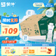 蒙牛特侖蘇有機(jī)純牛奶250ml*24盒 3.8g優(yōu)質(zhì)乳蛋白 家庭送禮盒裝