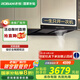 老板（Robam）【雙子星E1】煙灶聯(lián)動3.0懶人油煙機 智能大吸力雙腔變頻28風量 全自動開關(guān)機一級能效吸油煙機 【國補立減20%】旗艦E1凈煙機 自動開關(guān)機+調(diào)節(jié)風量