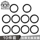 Royal sasa皇家莎莎發(fā)飾基礎款10根皮筋女扎頭發(fā)圈頭繩馬尾高彈力頭飾品