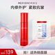 美膚寶靈芝多肽塑顏彈潤(rùn)乳100g保濕抗皺緊致溫和提升彈性護(hù)膚品男女