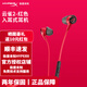 極度未知（HyperX）云雀/云雀2/天際云鶯無(wú)線(xiàn)游戲耳機入耳式耳機靈音聲卡電競吃雞聽(tīng)音辨位原金士頓 云雀2-紅色
