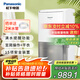 松下（Panasonic）除濕機(jī)/抽濕機(jī) 家用臥室辦公室地下室輕音干衣吸濕器F-C16YCR