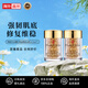 伊麗莎白雅頓（Elizabeth Arden）黃金眼膠粉膠金膠精華淡黑眼圈抗皺緊致細紋送女友生日禮物 伊麗莎白雅頓黃金眼膠60粒*2