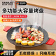 颯望德國電烤盤(pán)家用烤肉盤(pán)無(wú)煙不粘多功能煎烤兩用麥飯石大號烤肉鍋火鍋一體10人20人可拆洗涮烤一體 36CM 麥飯石電烤盤(pán)【3-6人】 1層 1層 尊享實(shí)用款