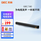 杰科（GIEC）T40回音壁音響 電視音響客廳 家庭影院音響 條形電視音響 投影儀藍(lán)牙音響soundbar 電視音箱