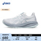 亞瑟士ASICS跑步鞋男鞋緩震運動鞋回彈耐磨跑鞋 GEL-CUMULUS 26 白色/灰色 42.5