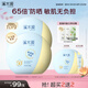 溪木源 面部隔離防曬霜PA+++水潤(rùn)輕薄敏感肌防曬乳SPF50+++七夕情人禮物 【輕薄防護(hù)】防曬乳38g*2