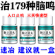 腦鳴特耳鳴效藥腦鳴蟬鳴專用藥腦鳴耳鳴專用進(jìn)口吃正品藥頭暈?zāi)垦ＤX供血不足治腦袋蟬鳴聲嗡嗡響腦立清丸 3瓶【嚴(yán)重腦鳴 反復(fù)發(fā)作】從根冶 不反覆
