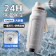 恩爾美（nRMEi）保溫杯大容量保冷杯男款學(xué)生上學(xué)專用健身戶外騎行便攜運(yùn)動水杯壺