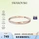 施華洛世奇（SWAROVSKI）【品牌直供】莫比烏斯環(huán)手鐲 女士手鏈生日禮物 5620552
