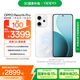 OPPO Reno14 Pro 12GB+256GB 人魚姬 直播神器 全新小直屏無線充電 AI拍照5G智能手機學生游戲國家補貼