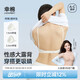 幸棉（LUCKMEEY）外擴(kuò)U背漫畫(huà)胸內(nèi)衣女顯胸大美背一體文胸?zé)o鋼圈胸罩夏季露背