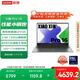 聯(lián)想筆記本電腦小新Pro16 AI超能本 高性能輕薄本酷睿Ultra5 32G 1T 2.5K高刷屏 游戲【國(guó)家補(bǔ)貼20%】