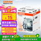 歐司朗（OSRAM） 汽車燈泡  大燈近光燈遠光燈鹵素燈 H4  標準型12V (單支裝)
