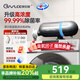 OWLCE澳爾斯內(nèi)衣褲消毒機 臭氧洗衣炮超氧智能迷你小型洗衣機內(nèi)衣內(nèi)褲殺菌除味活氧全球?qū)掚妷撼粞醢l(fā)生器X9s 【X9s+壁掛配件包+過濾器】全家衣服混洗