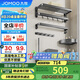九牧（JOMOO）衛(wèi)生間置物架毛巾架免打孔浴室掛件套裝槍灰新品7件套9394037-P01