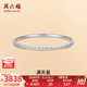 周六福（ZLF）七夕禮物  PT950鉑金手鐲女款空心車花釘砂滿天星手飾 56mm - 7.66g（手鐲可打開）