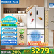 美菱（MeiLing）無(wú)憂(yōu)嵌508法式四門(mén)多門(mén)家用59.9cm超薄平嵌雙系統全凈一級節能低噪大容量變頻風(fēng)冷無(wú)霜冰箱補貼 BCD-508WP9CZX-陶瓷白