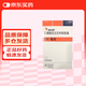 【原研藥】[維加特] 乙磺酸尼達(dá)尼布軟膠囊0.15g*30粒/盒