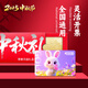 陽(yáng)光慧聚禮品卡提貨券（實(shí)體卡）全國通用 中秋節購物卡商務(wù)自選禮品冊 陽(yáng)光慧聚 500型