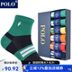 POLO男士彩色網(wǎng)眼透氣中筒運動襪6雙裝 春夏薄款吸汗中部收緊棉襪男襪 五色六雙【型號3577】 6雙 均碼 39-45碼鞋合適