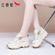 紅蜻蜓女鞋增高老爹鞋厚底INS網(wǎng)紅潮鞋休閑運動(dòng)鞋子女C0TTN06093米杏38