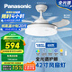 松下（Panasonic）風(fēng)扇燈全光譜臥室餐廳吊扇燈69瓦燈具 餐廳風(fēng)扇燈42寸【包安裝】