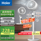 海爾（Haier）空氣循環(huán)扇家用電風(fēng)扇全自動搖頭大風(fēng)量臺式落地扇大暴風(fēng)臥室桌面立式省電加高智能語音遙控電扇 【智能語音】全自動搖頭循環(huán)扇HFX-Y2352AP