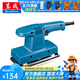 東成 平板砂光機(jī)砂紙機(jī)家具墻壁打磨機(jī)電動(dòng)工具 S1B-FF-93×185B