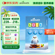 GoodHealth好健康小學霸DHA葉黃素兒童3-12歲 學生青少年補腦護眼防藍光30粒 年糕媽媽薦-小學霸DHA葉黃素