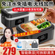 初先充電飯盒無線加熱免注水便當(dāng)盒學(xué)生上班族帶飯保溫不插電大容量便攜充電式可加熱飯盒車載自加熱 1L 【經(jīng)典黑灰】免注水加熱/智能數(shù)顯/雙層密封