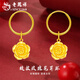 老鳳祥黃金玫瑰花耳環(huán)女款足金時(shí)尚百搭耳飾品中秋節生日禮物送女友愛(ài)人 足金玫瑰花耳環(huán) 約0.94g