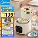 美的（Midea）電燉鍋煮鍋熱水快燉 母嬰權(quán)威認(rèn)證0涂層 電燉盅煲湯輔食隔水燉鍋燕窩電蒸鍋1.8L多功能鍋DZE1088