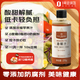 1號(hào)會(huì)員店 One's Member 油醋汁 270g 輕食蔬菜水果雞胸肉沙拉汁拌菜減脂
