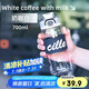 希樂塑料杯 男女學(xué)生運動水杯子tritan材質(zhì)戶外便攜水瓶奶咖白700ml