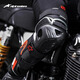 AlpinestarsA星護膝摩托車(chē)騎行護具摩托車(chē)護膝防摔騎行護膝騎車(chē)護膝防風(fēng)防撞 黑紅 均碼