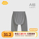 Aengbay昂貝嬰兒哈倫褲莫代爾夏季薄長(zhǎng)褲大PP褲新生兒長(zhǎng)褲寶寶防蚊褲 深灰 80